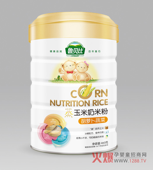 鲁贝比蒸玉米奶米粉.jpg