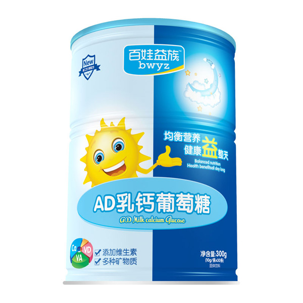 百娃益族AD乳钙葡萄糖.jpg
