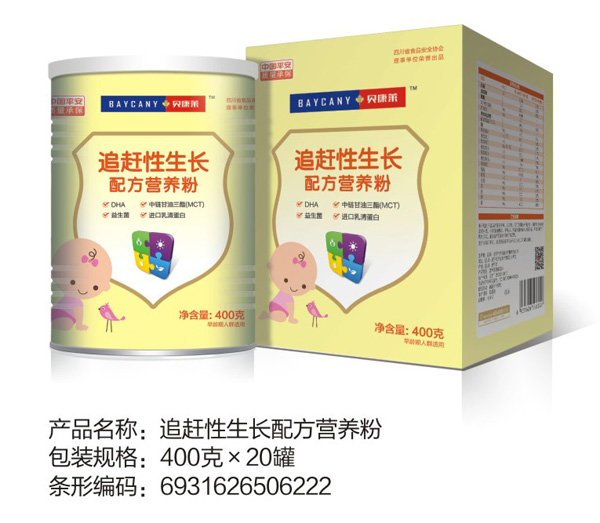 贝康莱追赶性生长配方营养粉.jpg