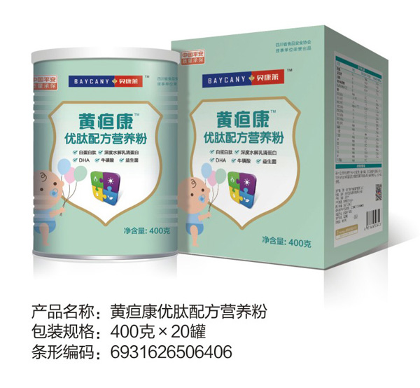 贝康莱黄疸康优肽配方营养粉.jpg