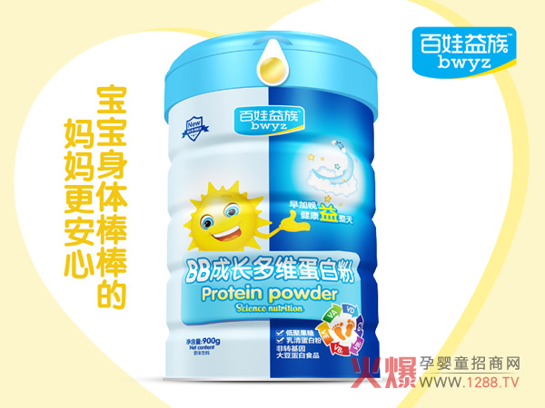 百娃益族BB成长多维蛋白粉.jpg