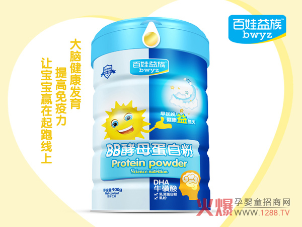 百娃益族BB酵母蛋白粉.jpg