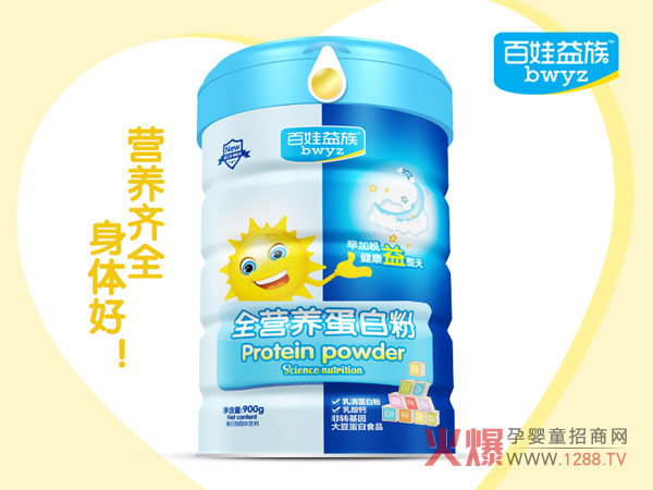 百娃益族全营养蛋白粉.jpg