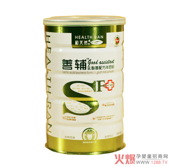 和天然善辅三联乳酸菌羊奶粉.jpg