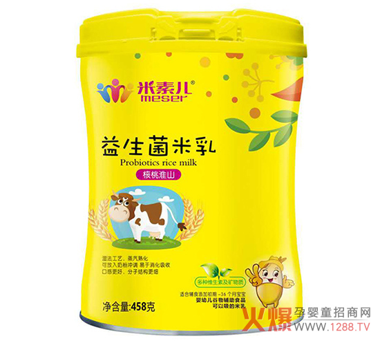 米素儿益生菌米乳-核桃淮山配方听装.jpg