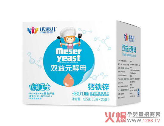 米素儿双益元酵母铁锌钙.jpg