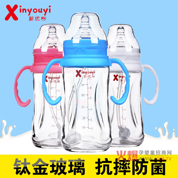 新优怡抗摔玻璃奶瓶.jpg