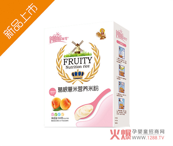 咪可葛根薏米水果奶米粉-（盒-水蜜桃味）.jpg