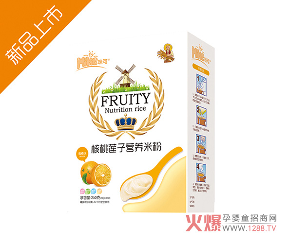 咪可核桃莲子水果奶米粉-（盒-香橙味）.jpg