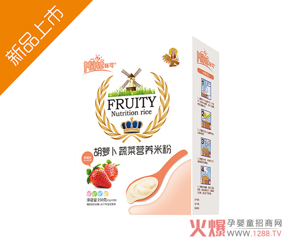 咪可胡萝卜蔬菜水果奶米粉（盒-草莓味）.jpg
