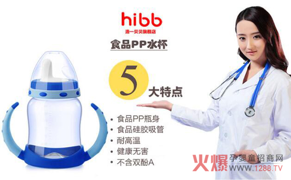 浩一贝贝鸭嘴型防摔学饮杯特点.jpg