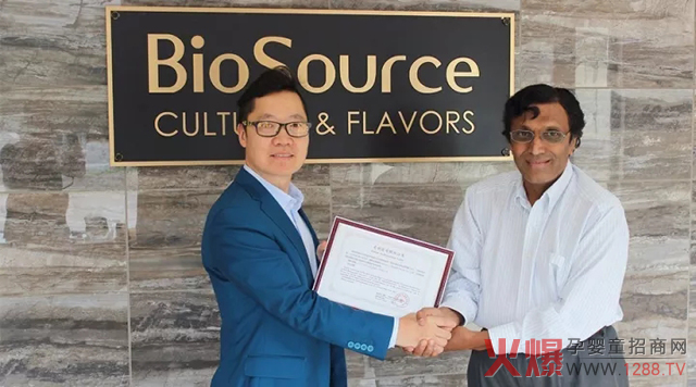 科尔与Biosource签订专利使用授权书.jpg