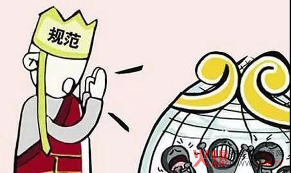 奶粉规范.jpg