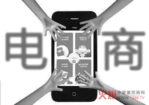 电商.jpg