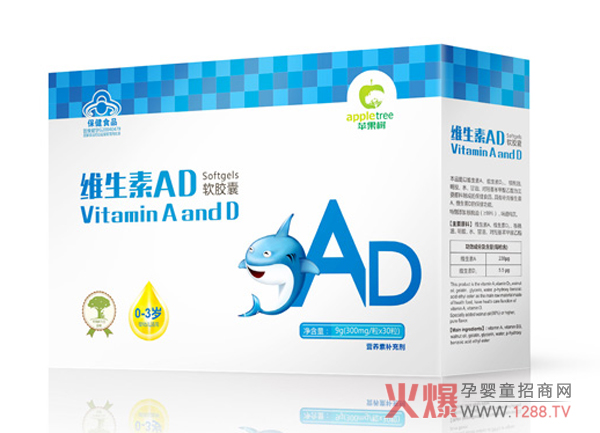 苹果树维生素AD软胶囊.jpg