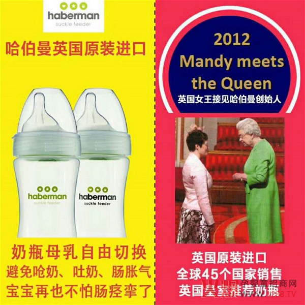 哈伯曼.jpg