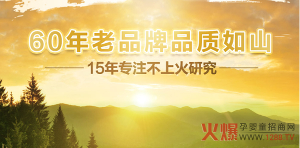 南山品牌.jpg