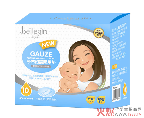 贝乐亲纱布妇婴两用垫－10片.jpg