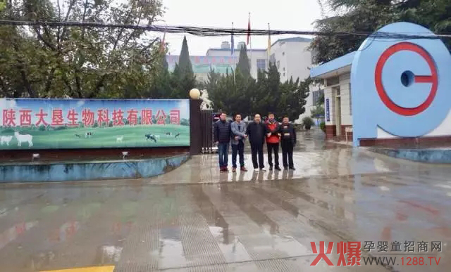 会后留影纪念.jpg