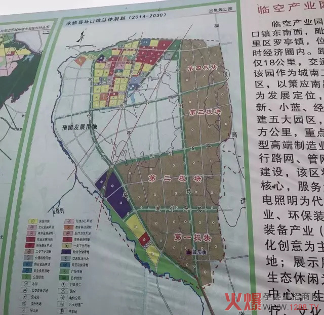 和天然医药工业选址.jpg