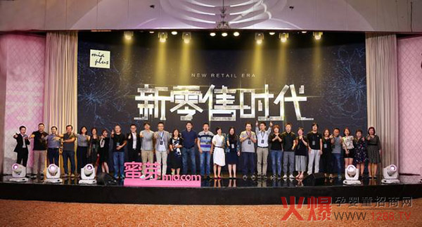 新零售时代.jpg