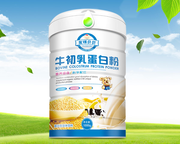 友琪贝贝牛初乳蛋白粉.jpg