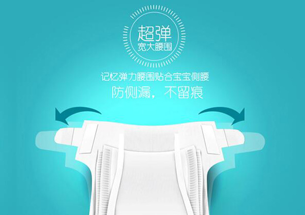 小河马纸尿裤5.jpg