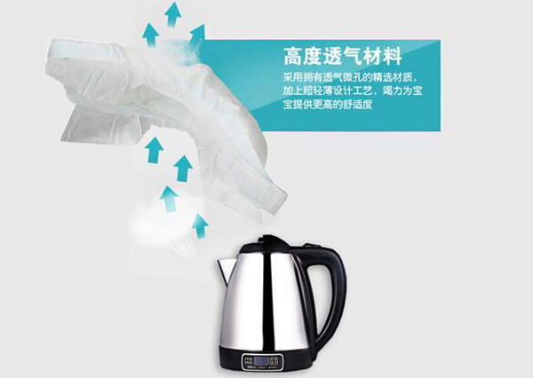 小河马纸尿裤9.jpg
