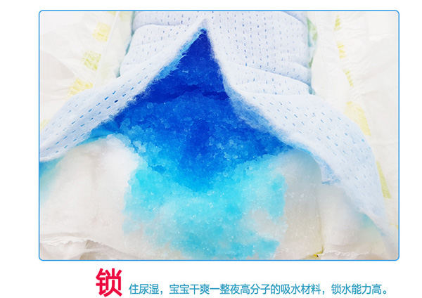 小河马纸尿裤14.jpg