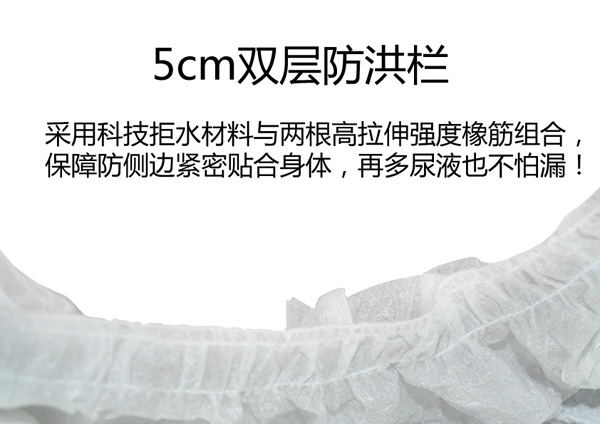 小河马纸尿裤11.jpg