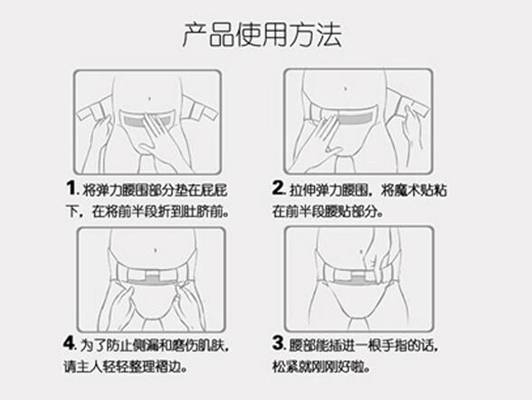 小河马纸尿裤15.jpg