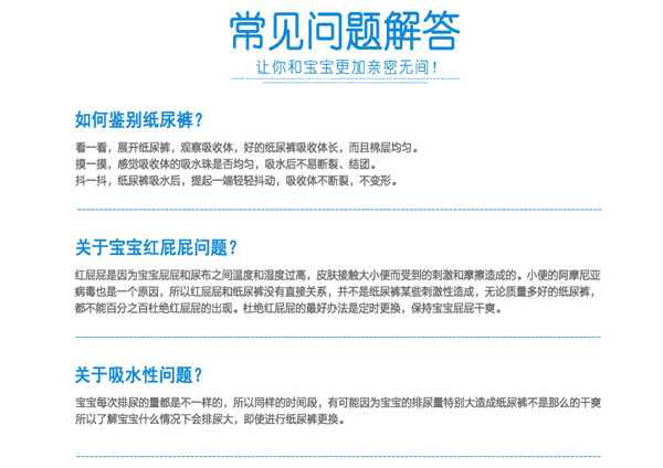 小河马纸尿裤17.jpg