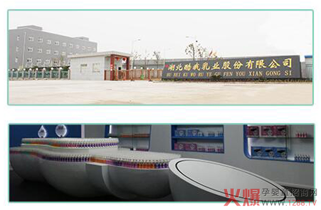 湖北酷我乳业有限公司.jpg