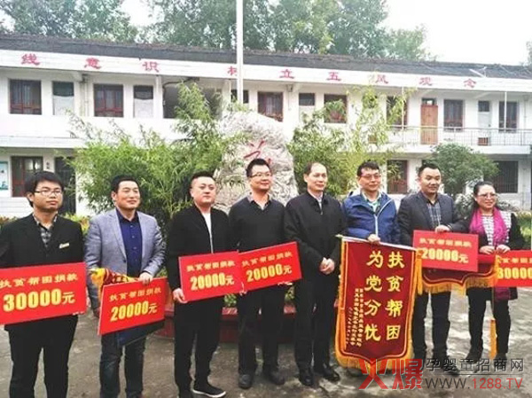 西安百跃羊乳集团代表积极参与扶贫帮困.jpg