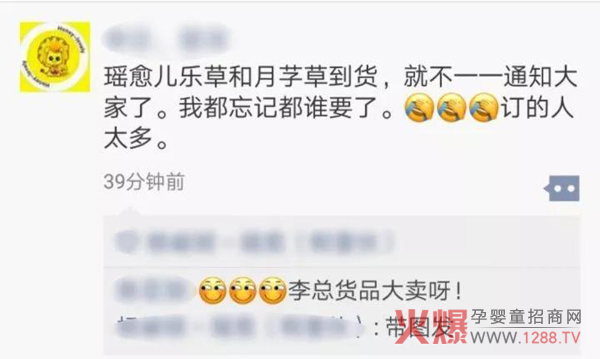 瑶愈产品.jpg