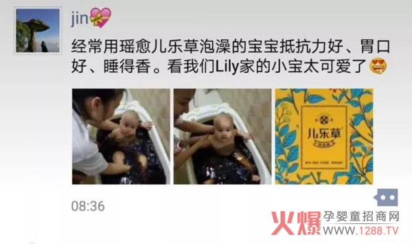 瑶愈儿乐草.jpg