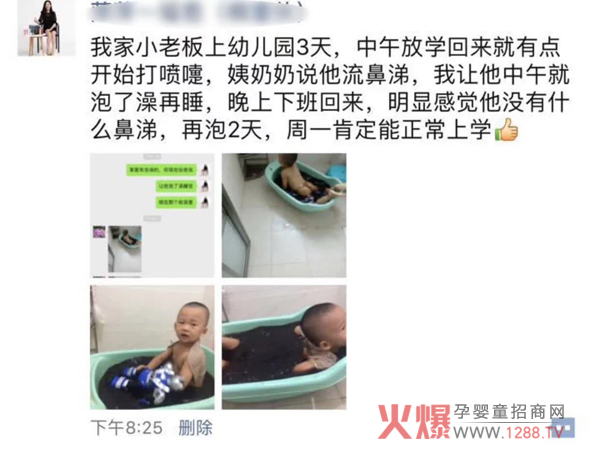 瑶愈案例.jpg