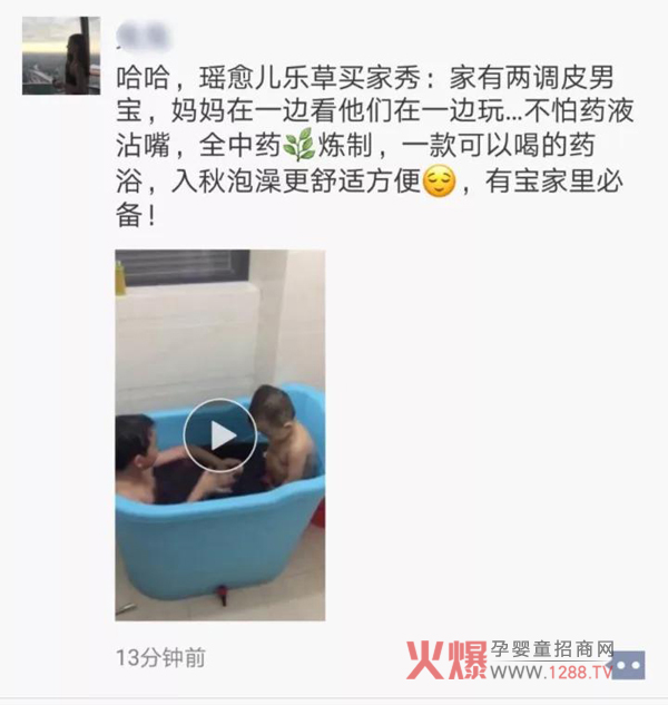 瑶愈儿乐草案例.jpg
