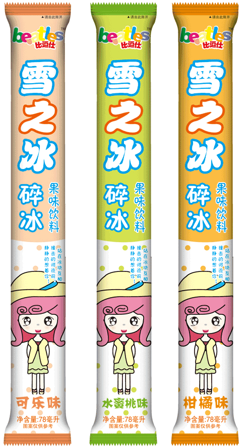 比逗仕碎冰.png