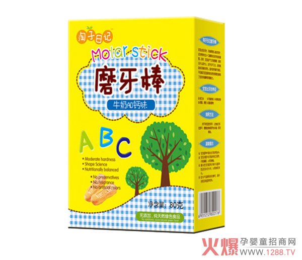淘子日记磨牙棒（牛奶AD钙味）.jpg