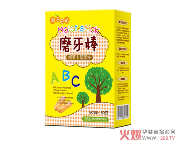 淘子日记磨牙棒（胡萝卜蔬菜味）.jpg