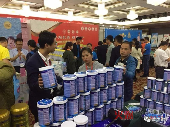 爱优素羊奶粉全国巡讲福建站现场.jpg