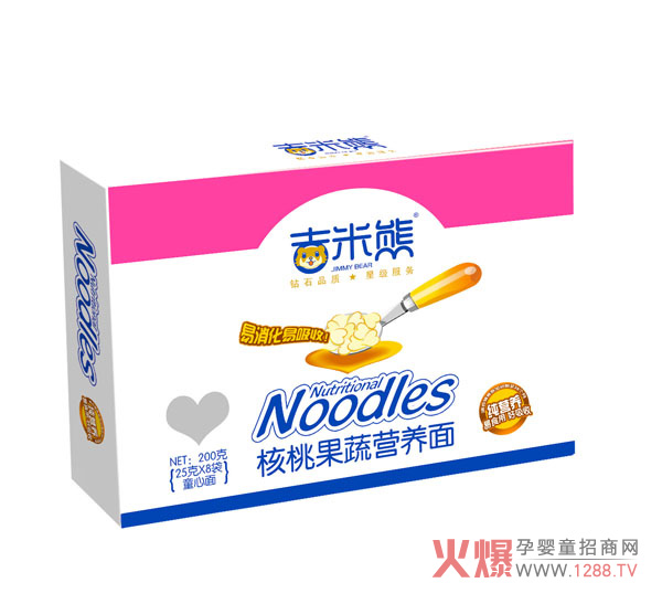 吉米熊核桃果蔬营养面.jpg