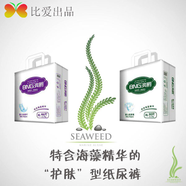 滨爵婴儿纸尿片.jpg