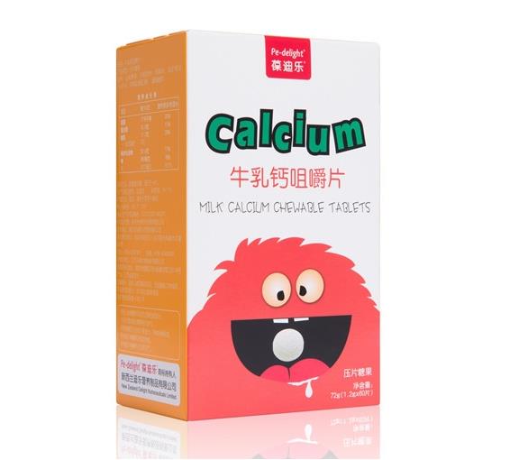 葆迪乐牛乳钙咀嚼片.jpg