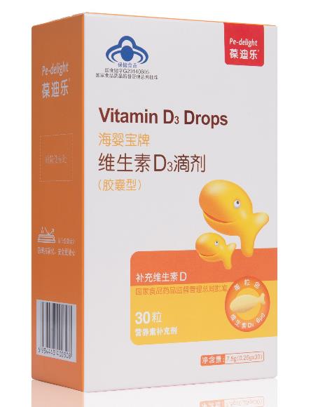 葆迪乐维生素D3滴剂.jpg