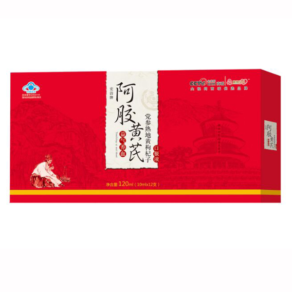 膳纯贝比阿胶黄芪党参熟地黄枸杞子口服液.jpg