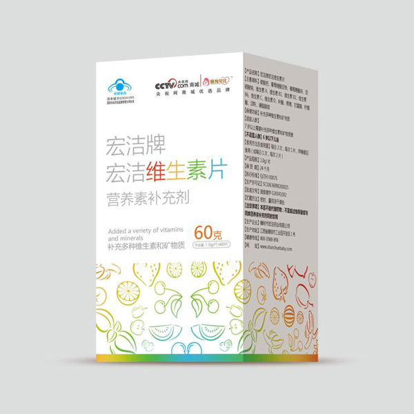 膳纯贝比宏洁维生素片.jpg