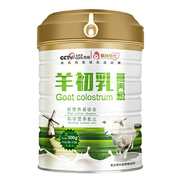 膳纯贝比羊初乳营养粉.jpg