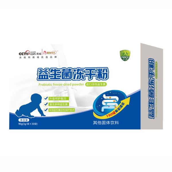 膳纯贝比益生菌冻干粉90g.jpg